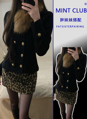 大码胖MM美拉德风双排扣毛呢外套女秋冬新款高腰半身裙时尚两件套