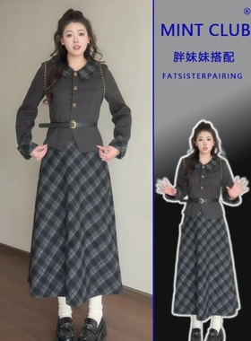 大码胖妹妹法式小香风系带显瘦单排扣外套女复古格纹高腰裙子套装
