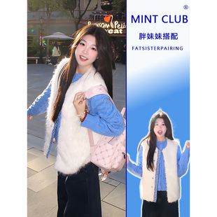 轻奢风时尚减龄圆领蓝色毛衣女大码胖MM叠穿显瘦羊羔毛马甲两件套