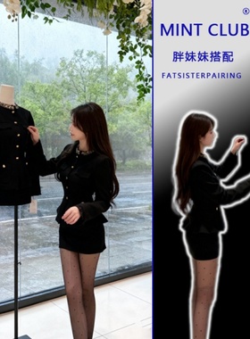 大码胖MM高级感辣妹黑色西装重工镶钻外套高腰包臀裙独特漂亮套装