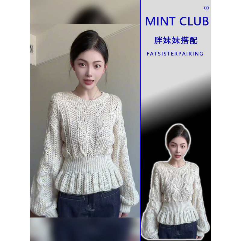 大码胖MM法式减龄收腰显瘦针织衫女春秋设计感镂空麻花套头毛衣潮