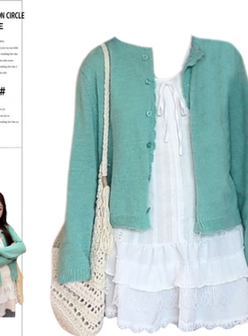 大码胖mm潮流白色中长款背心秋季休闲长袖针织开衫外套韩系两件套