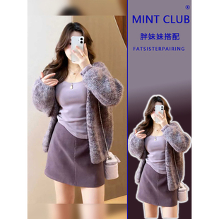 半裙套装 秋冬休闲风氛围感内搭吊带上衣大码 胖mm软糯紫色针织开衫