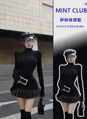 大码秋冬新款法式黑色半高领修身上衣女辣妹风格纹半身短裙两件套