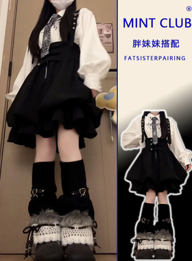 大码胖MM温柔风高级白色内搭衬衫女秋冬新款高腰显瘦背带裙两件套