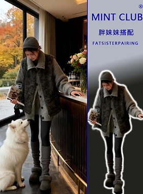 秋冬复古时尚套装灰色翻领宽松毛衣叠穿大码胖mm羊羔毛马甲两件套