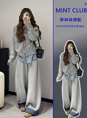 大码胖MM秋冬新款复古灰色显瘦针织衫外套减龄蓝格子衬衫洋气套装