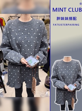 大码胖MM韩系复古灰色波点圆领针织衫上衣慵懒百搭休闲中长款毛衣