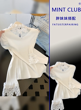 大码胖mm法式温柔风蕾丝拼接镂空针织衫秋冬白色修身内搭打底上衣