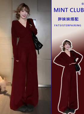 大码胖MM温柔风软糯百搭休闲阔腿裤女秋冬交叉V领显瘦上衣两件套