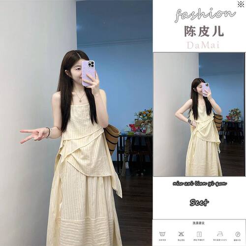 【小红书博主推荐】大码裙子套装