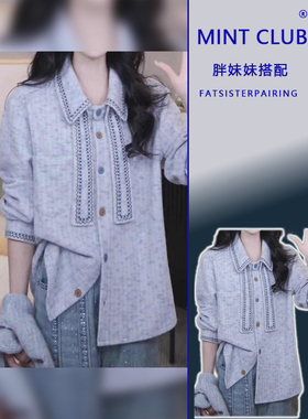大码胖mm秋季极简风宽松通勤上衣女韩系复古灰色彩色扣百搭衬衫潮