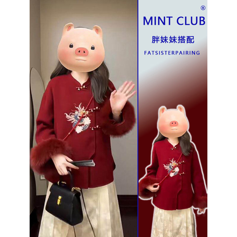 大码胖MM新中式立领盘扣毛呢外套女秋冬新款国风百搭半身裙两件套,女装/女士精品,时尚套装,淘宝优惠券,粉丝福利购,淘宝优惠卷