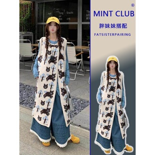 卡通猫咪提花背心连衣裙女春季 打底针织长裙子三件套 胖MM法式 大码
