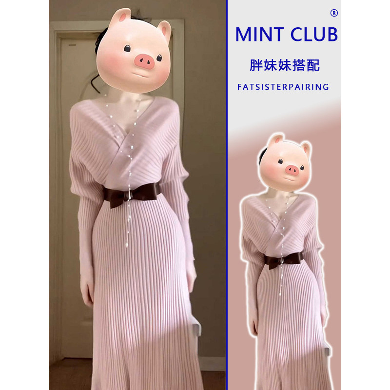 秋冬新款优雅风粉色V领针织长袖连衣裙女大码胖mm修身显瘦长裙子,女装/女士精品,连衣裙,淘宝优惠券,粉丝福利购,淘宝优惠卷