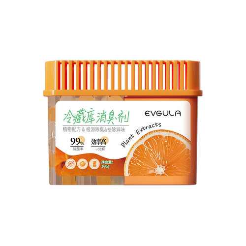 冰箱除味剂除味盒除臭去除异味家用神器清洁活性炭冰箱去味盒