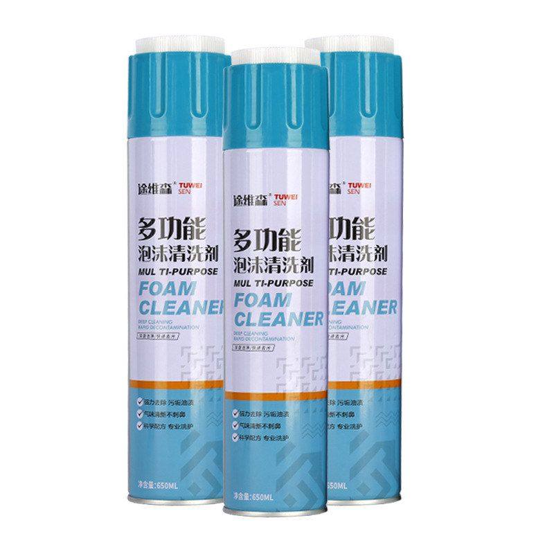 途维森多功能泡沫清洗剂汽车内饰仿皮革座椅强力去污清洗清洁剂