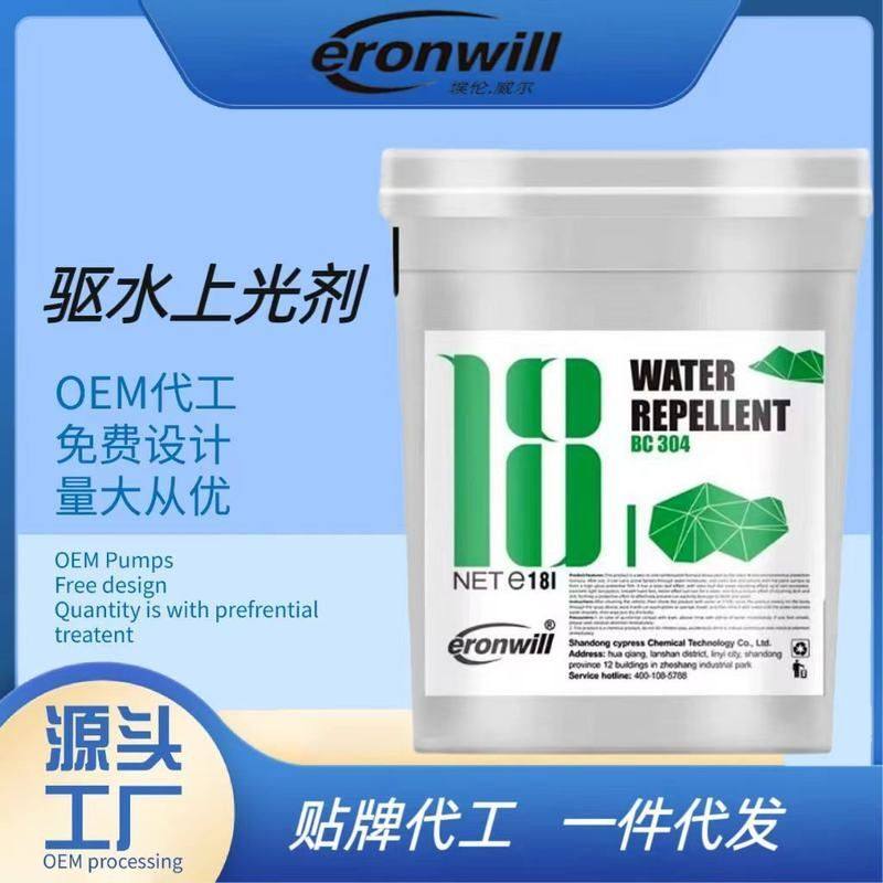 手喷蜡驱水剂浓缩漆面微镀晶车衣上光护理液驱水去污防老化清洁蜡,汽车零部件/养护/美容/维保,清洗剂/养护剂,淘宝优惠券,粉丝福利购,淘宝优惠卷