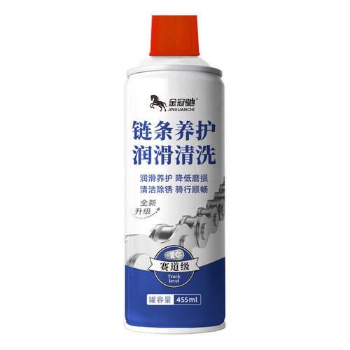金冠驰链条润滑剂除锈剂防锈润滑油剂金属强力清洁剂除锈润滑剂