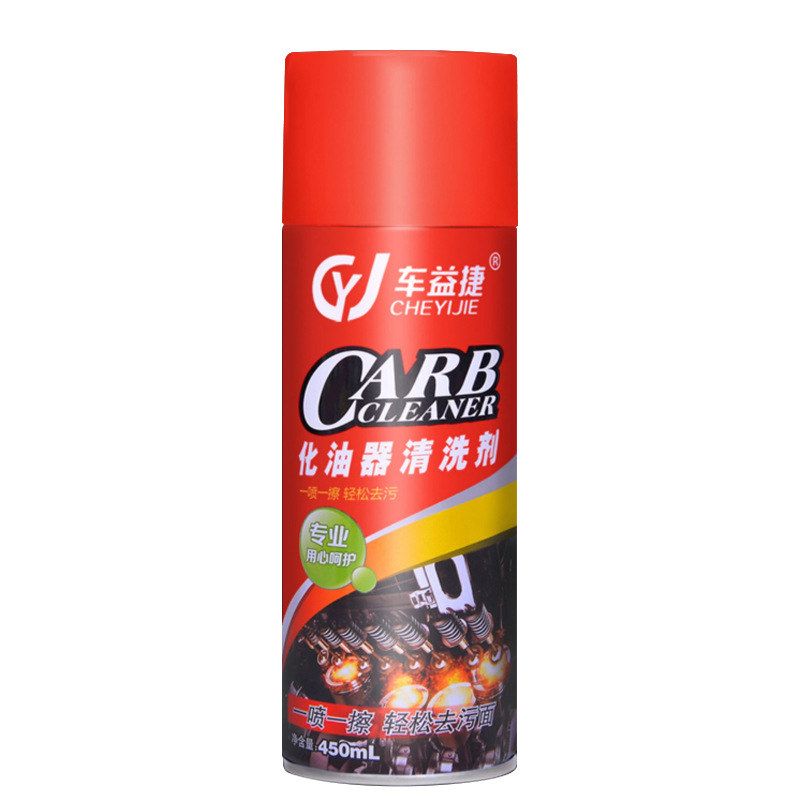 车益捷化油器清洗剂汽车除积炭去油污车用节气门喷油嘴免拆清洁剂