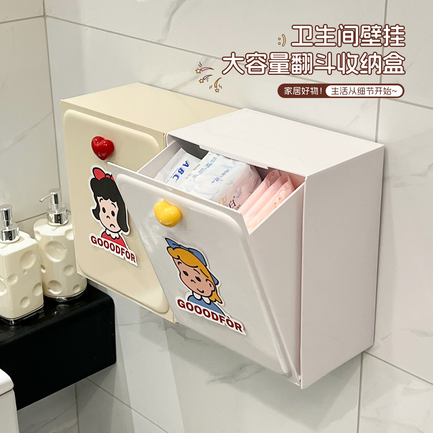 奶油风壁挂收纳盒置物架图片