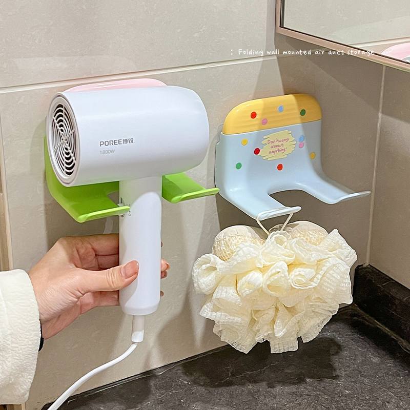 多巴胺吹风机支架家用浴室卫生间壁挂式免打孔收纳神器风筒置物架,家庭/个人清洁工具,吹风机置物架,淘宝优惠券,粉丝福利购,淘宝优惠卷