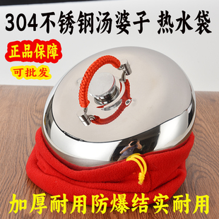 汤婆子304不锈钢注水热水袋烫壶汤捂子暖手宝暖被窝神器暖手壶