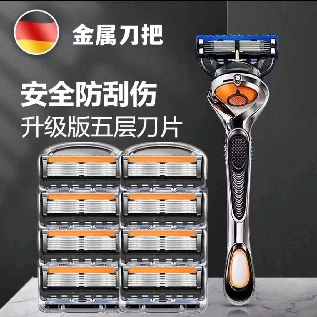 吉速利5层刀片男士手动剃须刀刮胡刀通用锋5层刮胡刀片剃须刀刀头