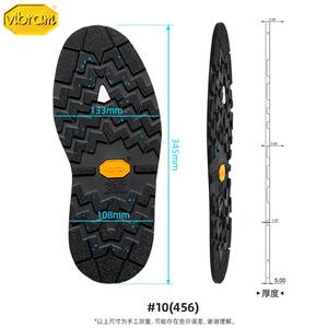 vibram鞋底贴本店师傅代加工