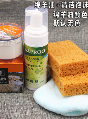皇宇绵羊油黑色无色棕色滋养膏皮衣皮包保养滋养防尘鞋油擦鞋神器