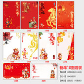 新年艺术纸摆盘装 饰创意凉菜垫盘餐饮花纸盘饰马年2026意境菜垫纸