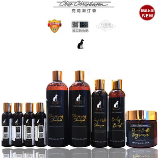 新品克莉斯汀森 克里斯汀森喵大佬猫咪浴液蓬松丰厚多去油膏美白