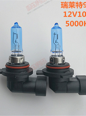9012灯泡HIR2 君越 英朗 奔腾X40 B50 雷凌大灯远近光超亮100w