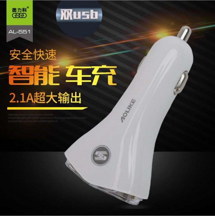 奥力科 AL-551 车载充电器 智能双USB车充 输出电流1A/2A快速|ruв категории автомобиль/товаров/аксессуары/переоснащение, Автомобильная аудио - видео/средства электронной/приборов, средства электронной/приборов, автомобильное зарядное устройство для мобильного телефона - от Buy2taobao.com для оказания профессиональной услуги покупки агента Taobao