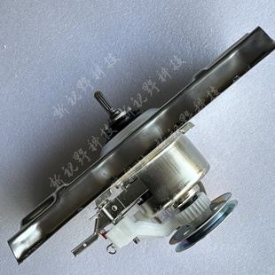 M12588 M1269S M1268 M12699 离合器 M12688 适用海尔洗衣机XQB75