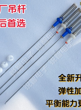 适用美的洗衣机MB100P62QCG MB100-3210/100-6210QCY减震吊杆原厂