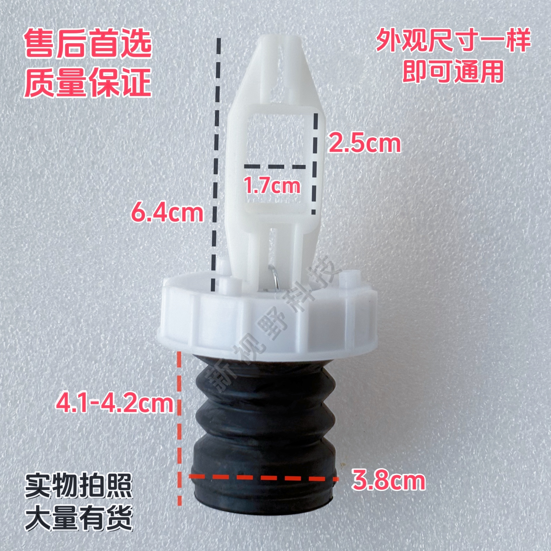 樱花洗衣机XQB75/XQB85-g1YH XQB85-1XB0D XQB52-1YH水堵排水阀芯