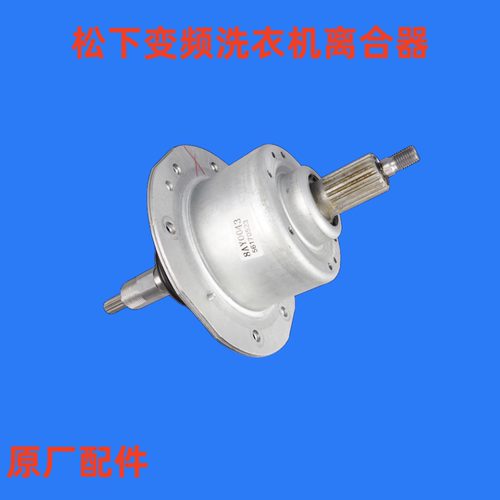 /GD810/GD8136减速器变频离合器