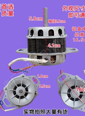 适用TCL/XQB80-F102P/XQB70-F102CP F101洗衣机电机马达 全新正品