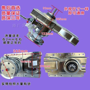 C6205AG C6305G减速离合器 C6106AG 适用于海信洗衣机XQB80
