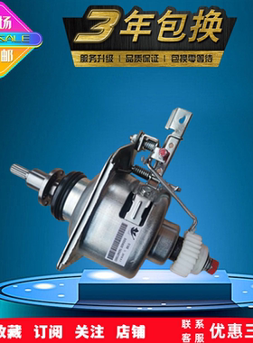 适用美的洗衣机MB80-8000DQCS/8100WDQCG/MB80V570WD离合器减速器