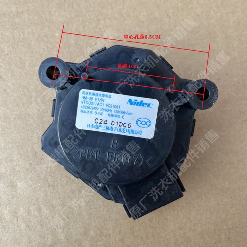适用于松下滚筒洗衣机XQG60-V64NW/N牵引器 排水电机/阀HM-36V1/W