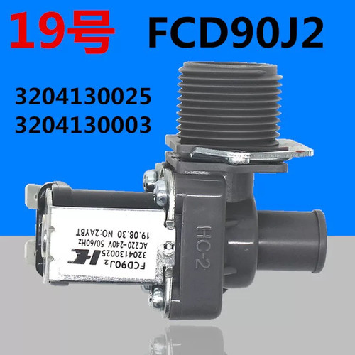 TCL洗衣机XQB90-101进水阀XQB60-21CSP XQB80-1011 F302TZP电磁阀