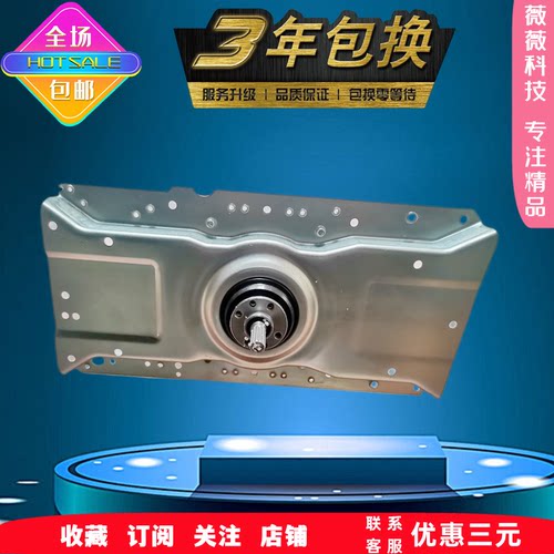 适吉德洗衣机XQB100-622JPG 622JPDLB 623TPALG减速器离合器 总成