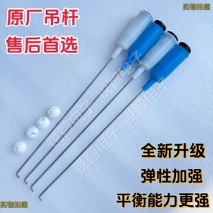 美的洗衣机MB72V31/MB80V31 MB80-3250减震杆 吊杆 弹簧 拉簧拉杆