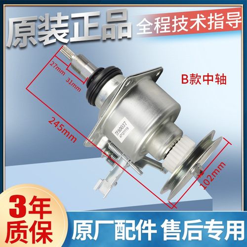 H671U/Q671U离合器减速器
