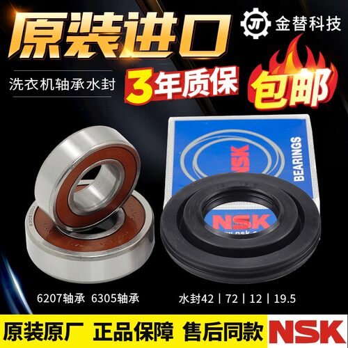 E1135E1130轴承水封油封