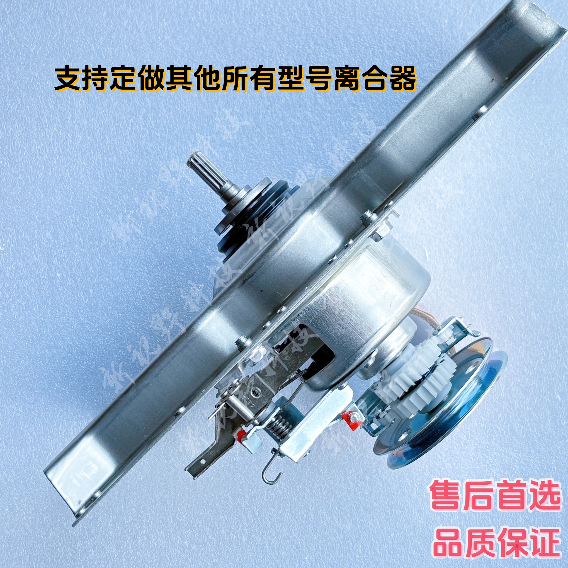 适用长虹红太阳洗衣机离合器XQB100-982C减速器总成轴承配件 全新