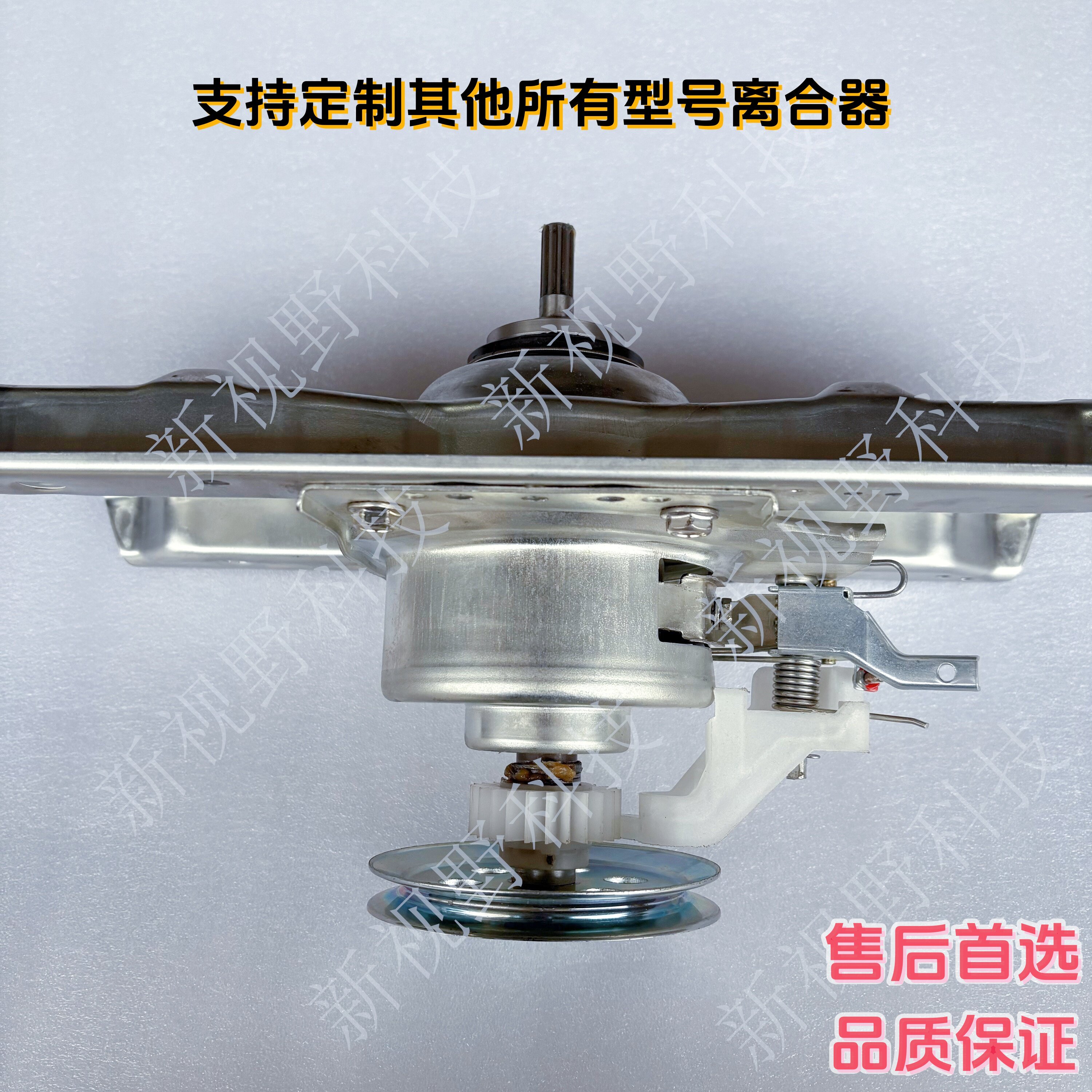 适用三洋洗衣机离合器XQB60-S936N M808N S808减速器轴承总成全新