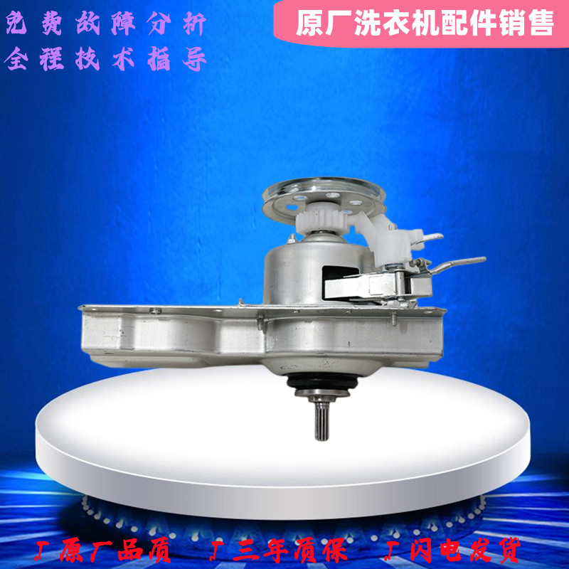 小鸭XQB100-1818688离合器